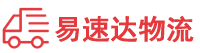 永州到武定县物流公司